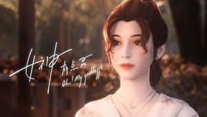 Poster for Episode 11