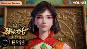 Poster for Episode 93 Poster for Episode 93