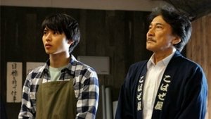 Poster for Episode 3