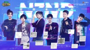 Poster for EP4-1