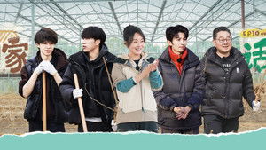 Poster for Episode 20