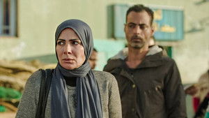 Poster for Episode 8 Poster for Episode 8