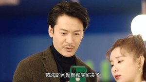 Poster for Episode 28