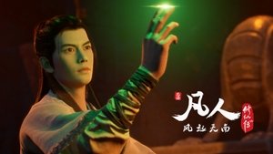 Poster for Episode 16