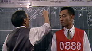 Poster for Episode 18