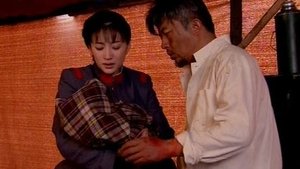 Poster for Episode 17