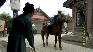 Poster for Episode 16