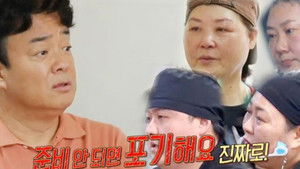 Poster for Episode 117