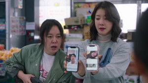 Poster for Episode 1