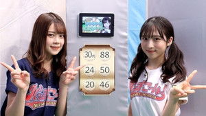 Poster for Bacchi-bachi "Yuiyui's Adulthood Elevator"!