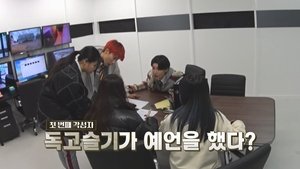 Poster for The Enrichment Study Building