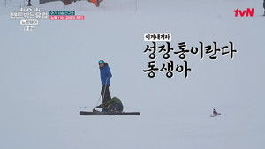 Poster for Episode 5