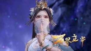 Poster for Episode 21 Poster for Episode 21