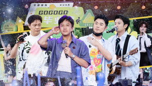 Poster for Episode 12 (Part 2)