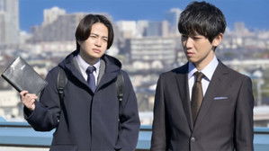 Poster for Episode 9 Poster for Episode 9