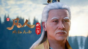 Poster for Episode 17