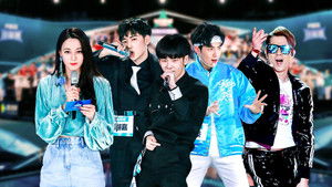 Poster for Episode 1