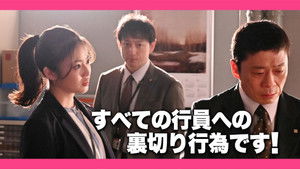 Poster for Episode 2