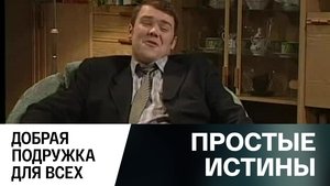 Poster for Episode 300