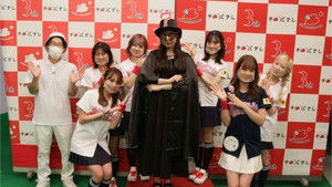 Poster for Bacchi-bachi! "Surprise Gyoten! Riddle House"