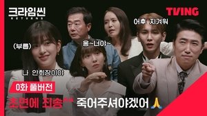 Poster for Episode 3