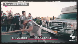 Poster for Episode 18