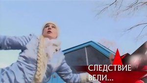 Poster for Episode 1