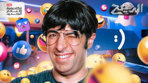 Poster for Episode 22