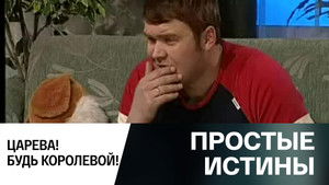 Poster for Episode 347