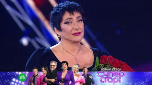 Poster for Episode 3