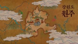 Poster for Najeonchilgi (Wonju)