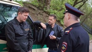 Poster for Episode 5