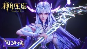 Poster for Episode 134