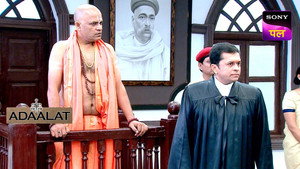 Poster for Shiv Ka Shraap Part 2