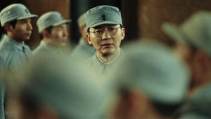 Poster for Episode 18