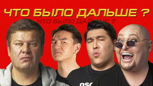 Poster for Episode 8 Poster for Episode 8