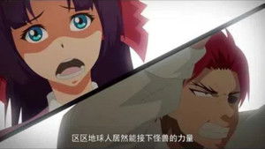 Poster for Episode 37