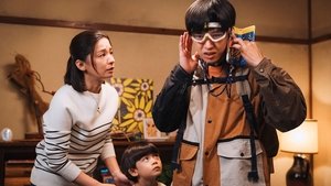 Poster for Episode 11