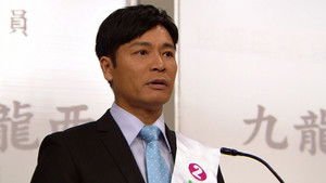 Poster for Episode 30