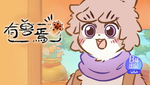 Poster for Episode 5 Poster for Episode 5