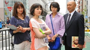 Poster for 女子高生スリ集団の危険なゲーム! 盗まれた企業秘密−父と娘の絆を取り戻せ!