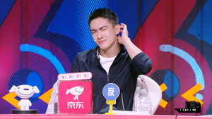 Poster for Episode 17