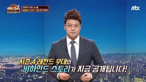 Poster for Episode 13 Poster for Episode 13