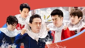 Poster for Episode 5 (Part 2)
