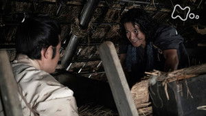 Poster for A Promise with Ryoma Poster for A Promise with Ryoma