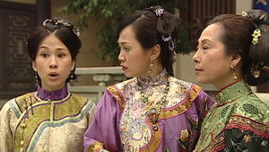 Poster for Episode 7