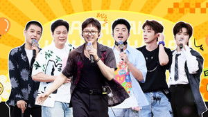 Poster for Episode 12 (Part 1)