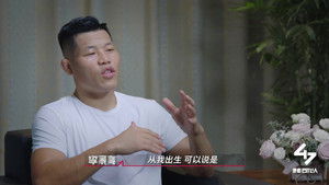 Poster for Episode 14