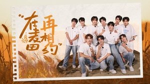 Poster for Episode 42