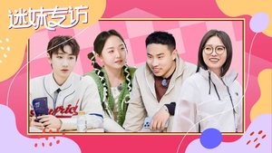 Poster for Episode 154